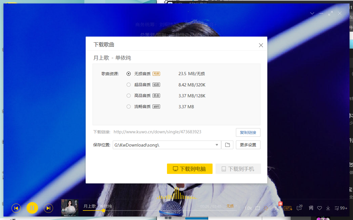 QQ20250527-181310.png